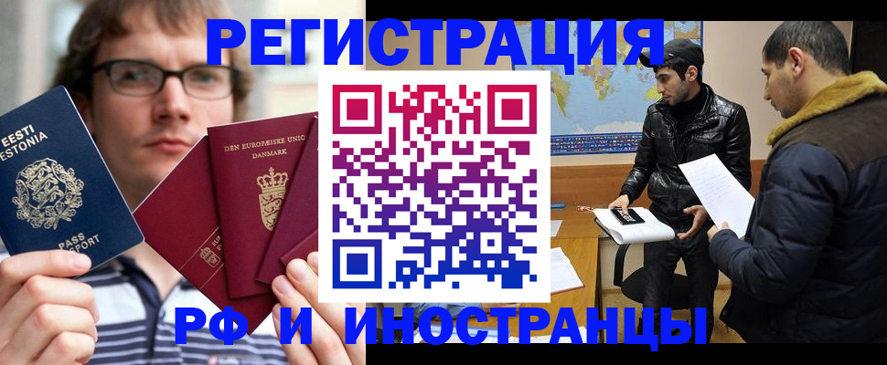 временная регистрация адрес в Лихославле